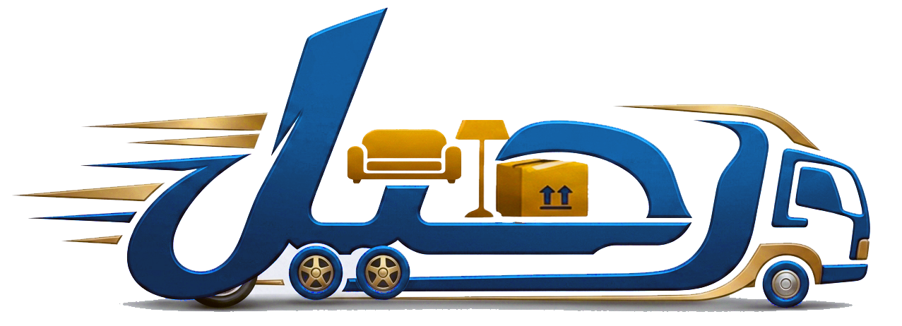 شركة رحيل لنقل الأثاث والتغليف بمحافظات مصر 